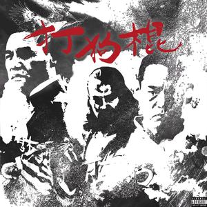 国产乱XX乂XXX交
