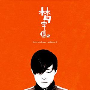 国产乱XX乂XXX交
